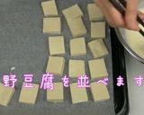 ヘルシーな高野豆腐クッキー作り方6写真
