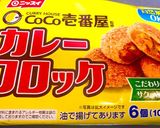 旦那さんお弁当(32)作り方1写真