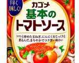 豚肉のトマト煮作り方4写真