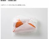 堀口家の野菜の保存の仕方作り方3写真