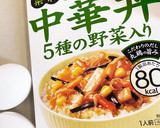 グリコの中華丼でアレンジ卵とじ作り方1写真