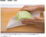 堀口家の野菜の保存の仕方作り方9写真