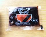 ＋30円で町中華の味♡グリンピース炒飯♫作り方5写真