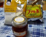 ☆絶品❤プーアール茶のゆるゆるゼリー☆作り方9写真