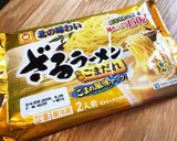 シャリシャリ食感！簡単トマトごまだれ作り方1写真
