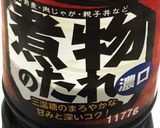 薄切り牛肉のきゅうり巻き作り方6写真