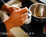 ダルゴナコーヒータピオカ作り方2写真