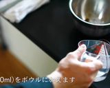 ダルゴナコーヒータピオカ作り方3写真