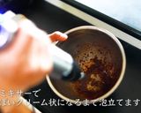 ダルゴナコーヒータピオカ作り方4写真