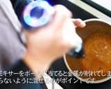 ダルゴナコーヒータピオカ作り方5写真
