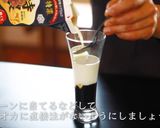 ダルゴナコーヒータピオカ作り方10写真