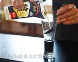ダルゴナコーヒータピオカ作り方9写真