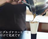 ダルゴナコーヒータピオカ作り方11写真