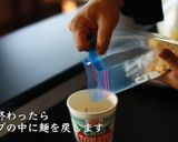 カップヌードルリゾット(チリトマト)作り方3写真