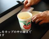カップヌードルリゾット(チリトマト)作り方4写真