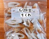 【作り置き】ちくわとピーマンのきんぴら作り方6写真
