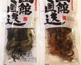 ホタテ干物とさきいかのお手軽キムチ作り方1写真
