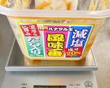 卵の味噌漬け★余ったたまごの消費救済作り方1写真