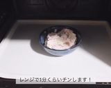 豆腐とサラダチキンと納豆！！作り方3写真