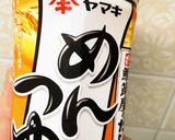 作り置き 混ぜるだけ大根梅かつお作り方5写真
