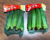 作り置き♪オクラの胡麻和え♪作り方1写真