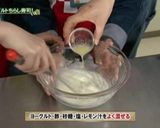 ヨーグルトレシピ　①ヨーグルト寿司作り方1写真