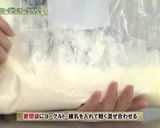 ヨーグルトレシピ③苺フローズンヨーグルト作り方2写真