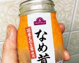 にんじんとなめ茸のナムル風作り方4写真