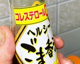 にんじんとなめ茸のナムル風作り方5写真