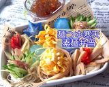 麺ランチに　麺つゆジュレ作り方5写真