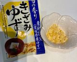 簡単!明太子と柚子のパスタ作り方2写真