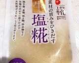 キュウリとアスパラを塩麹でアッサリ漬け!作り方3写真