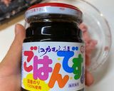 マグロのたたきアレンジ　作り方3写真