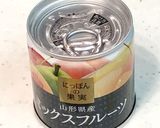 簡単☆爽やかな黄色のヨーグルトゼリー作り方15写真