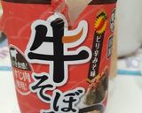 冷たい淡々風うどん☆作り方4写真
