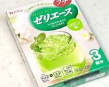 簡単☆爽やかな黄色のヨーグルトゼリー作り方18写真
