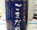 冷たい淡々風うどん☆作り方2写真
