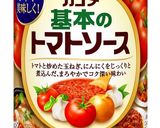 お店の味☆塩麹トマトクリームパスタ♬作り方5写真