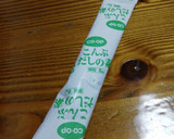 ウインナーとキノコ野菜の炒めもの作り方4写真