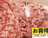 パスタソース混ぜてパプリカのハンバーグ作り方2写真