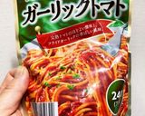 パスタソース混ぜてパプリカのハンバーグ作り方8写真