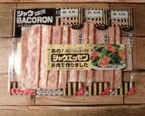 シャウ ベーコロンのロールサンド作り方1写真