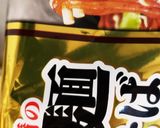 豚肉ロースこってり焼きリメイク♪焼きそば作り方3写真