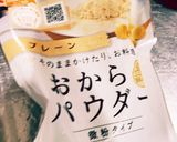 パスタソース混ぜてパプリカのハンバーグ作り方10写真