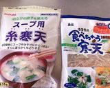 糸寒天入り酢の物。たこきゅうりカニカマも作り方5写真