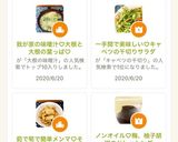 我が家の味噌汁♡大根と大根の葉っぱ♡作り方6写真