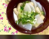 我が家の味噌汁♡大根と大根の葉っぱ♡作り方7写真