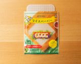 映えるキーマカレー生春巻！清盛隊七色の巻作り方1写真