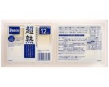 離乳食完了期★卵マヨのロールサンド作り方8写真