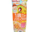 離乳食完了期★卵マヨのロールサンド作り方9写真